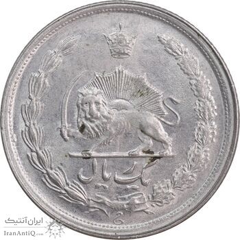 سکه 1 ریال 1351 خطی - MS62 - محمد رضا شاه