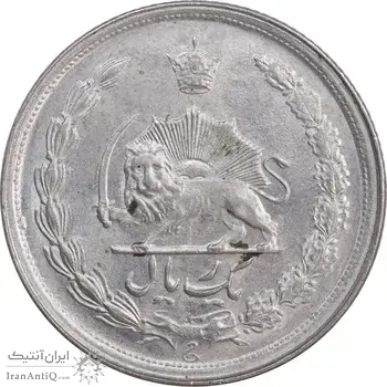 سکه 1 ریال 1351 خطی - MS62 - محمد رضا شاه