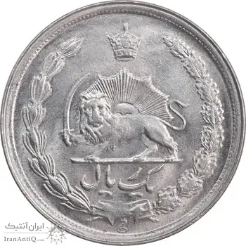 سکه 1 ریال 1351 خطی - MS62 - محمد رضا شاه