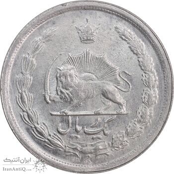 سکه 1 ریال 1351 خطی - MS63 - محمد رضا شاه
