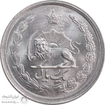 سکه 1 ریال 1351 خطی - MS63 - محمد رضا شاه
