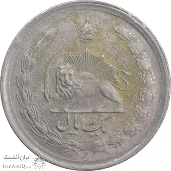 سکه 1 ریال 1352 - MS61 - محمد رضا شاه
