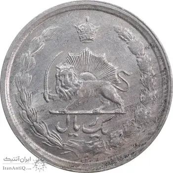 سکه 1 ریال 1352 - MS62 - محمد رضا شاه