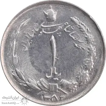 سکه 1 ریال 1352 - MS62 - محمد رضا شاه