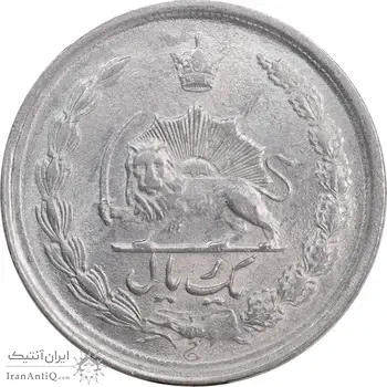 سکه 1 ریال 1352 - MS62 - محمد رضا شاه