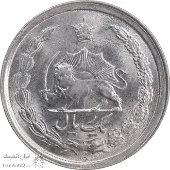 سکه 1 ریال 1352 - MS63 - محمد رضا شاه