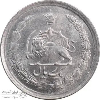 سکه 1 ریال 1352 - MS63 - محمد رضا شاه