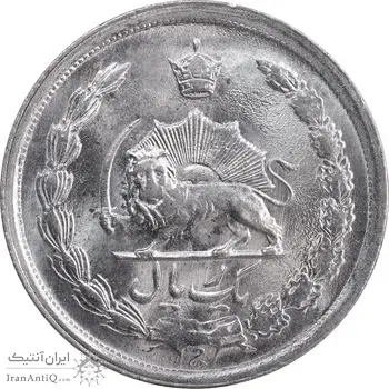 سکه 1 ریال 1353 خطی - تاریخ کوچک - MS63 - محمد رضا شاه