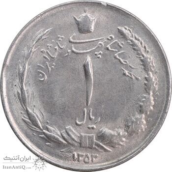 سکه 1 ریال 1353 خطی - تاریخ کوچک - MS61 - محمد رضا شاه