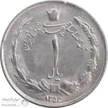 سکه 1 ریال 1353 خطی - تاریخ کوچک - MS61 - محمد رضا شاه