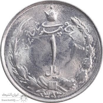 سکه 1 ریال 1353 خطی - تاریخ بزرگ - MS63 - محمد رضا شاه