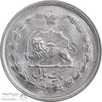 سکه 1 ریال 1353 خطی - تاریخ بزرگ - MS62 - محمد رضا شاه