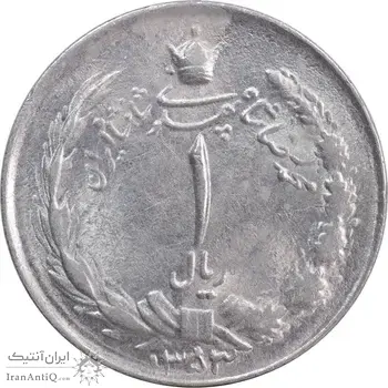سکه 1 ریال 1353 خطی - تاریخ بزرگ - MS61 - محمد رضا شاه