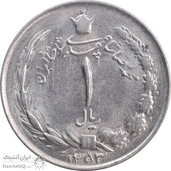 سکه 1 ریال 1353 خطی - تاریخ بزرگ - MS61 - محمد رضا شاه