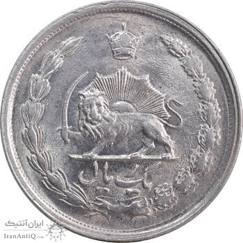 سکه 1 ریال 1353 خطی - تاریخ بزرگ - MS61 - محمد رضا شاه