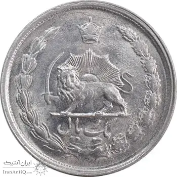 سکه 1 ریال 1353 خطی - تاریخ بزرگ - MS61 - محمد رضا شاه
