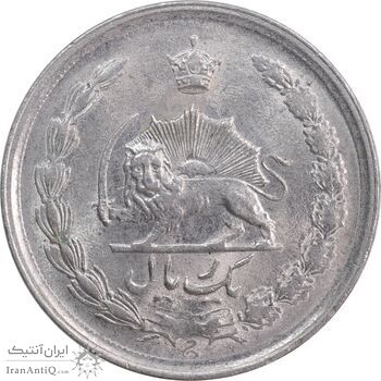 سکه 1 ریال 1353 خطی - تاریخ بزرگ - MS61 - محمد رضا شاه