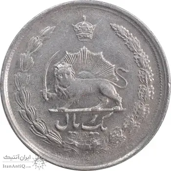 سکه 1 ریال 1353 خطی - تاریخ بزرگ - AU50 - محمد رضا شاه