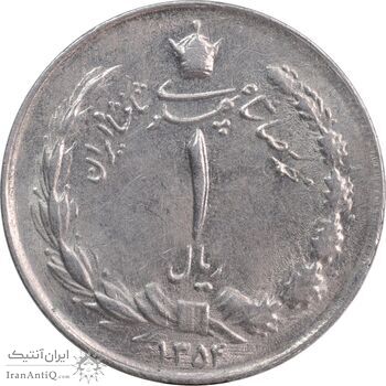 سکه 1 ریال 1354 خطی - MS61 - محمد رضا شاه