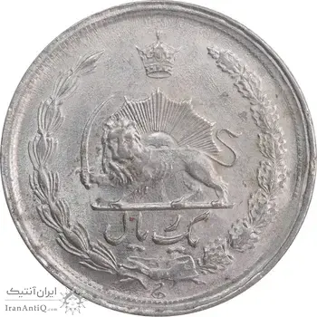 سکه 1 ریال 1354 خطی - MS61 - محمد رضا شاه