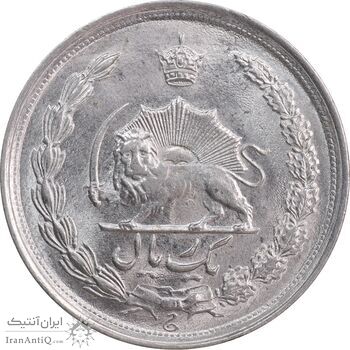 سکه 1 ریال 1354 خطی - MS62 - محمد رضا شاه