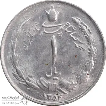 سکه 1 ریال 1354 خطی - MS62 - محمد رضا شاه