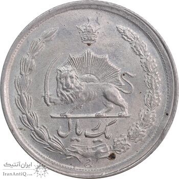 سکه 1 ریال 1354 خطی - MS62 - محمد رضا شاه