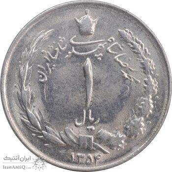 سکه 1 ریال 1354 خطی - MS62 - محمد رضا شاه