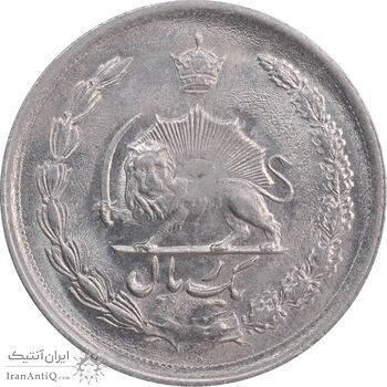 سکه 1 ریال 1354 خطی - MS62 - محمد رضا شاه