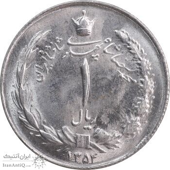 سکه 1 ریال 1354 خطی - MS63 - محمد رضا شاه