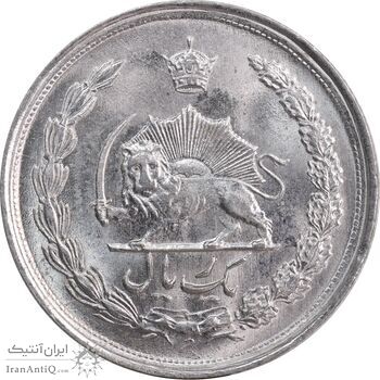 سکه 1 ریال 1354 خطی - MS63 - محمد رضا شاه