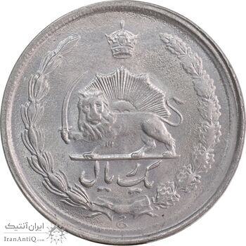 سکه 1 ریال 2536 تاریخ کوچک - MS61 - محمد رضا شاه