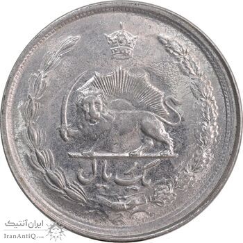 سکه 1 ریال 1357 آریامهر - MS63 - محمد رضا شاه