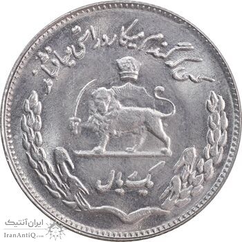 سکه 1 ریال 1350 تصویری یادبود فائو - MS61 - محمد رضا شاه