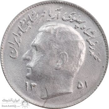 سکه 1 ریال 1351 تصویری یادبود فائو - MS63 - محمد رضا شاه