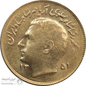 سکه 1 ریال 1351 تصویری یادبود فائو - طلایی - MS62 - محمد رضا شاه