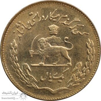 سکه 1 ریال 1351 تصویری یادبود فائو - طلایی - MS62 - محمد رضا شاه