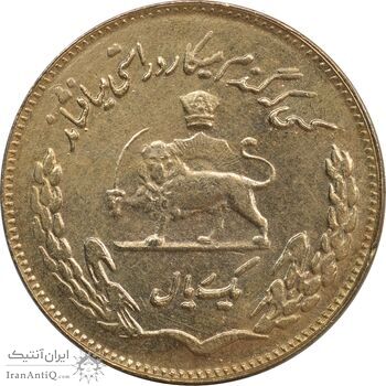 سکه 1 ریال 1351 تصویری یادبود فائو - طلایی - MS61 - محمد رضا شاه