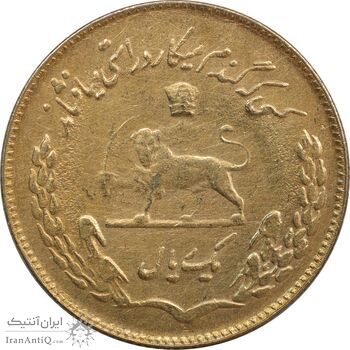 سکه 1 ریال 1351 تصویری یادبود فائو - طلایی - AU50 - محمد رضا شاه