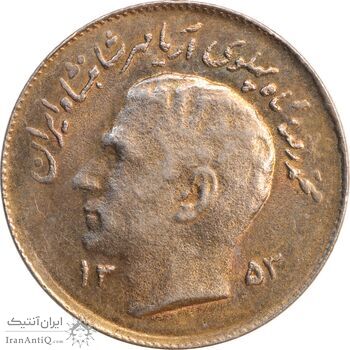 سکه 1 ریال 1353 تصویری یادبود فائو - طلایی - AU58 - محمد رضا شاه