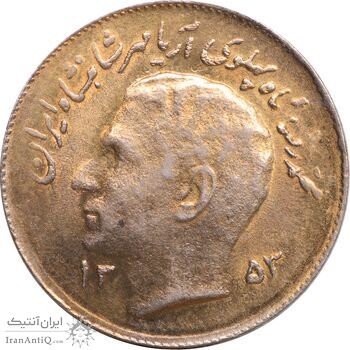 سکه 1 ریال 1353 تصویری یادبود فائو - طلایی - MS61 - محمد رضا شاه