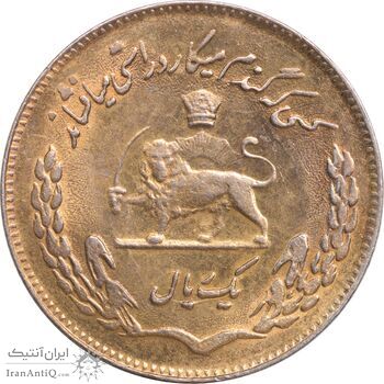 سکه 1 ریال 1353 تصویری یادبود فائو - طلایی - MS61 - محمد رضا شاه