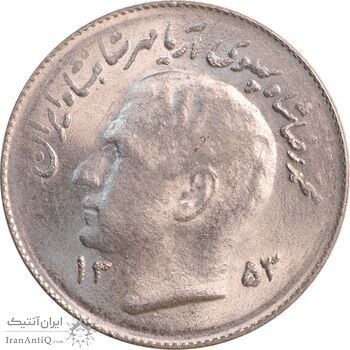 سکه 1 ریال 1353 تصویری یادبود فائو - MS62 - محمد رضا شاه