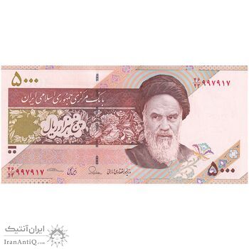 اسکناس 5000 ریال امام (طیب نیا - سیف)  نوار آرم بانک مرکزی - تک - UNC64 - جمهوری اسلامی