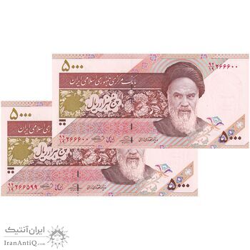 اسکناس 5000 ریال امام (حسینی - بهمنی) ماهواره - جفت - UNC63 - جمهوری اسلامی