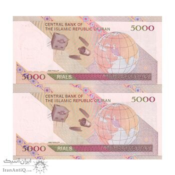 اسکناس 5000 ریال امام (حسینی - بهمنی) ماهواره - جفت - UNC63 - جمهوری اسلامی