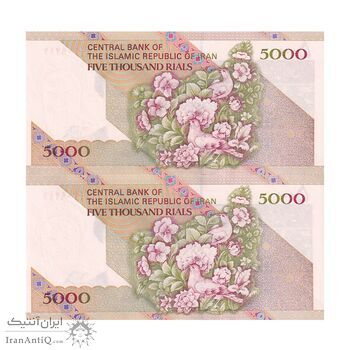 اسکناس 5000 ریال امام (جعفری - شیبانی) - جفت - UNC63 - جمهوری اسلامی
