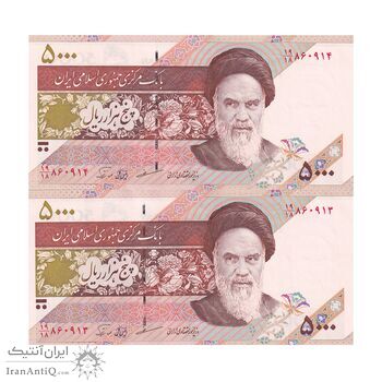 اسکناس 5000 ریال امام (مظاهری - نوربخش) - جفت - UNC63 - جمهوری اسلامی