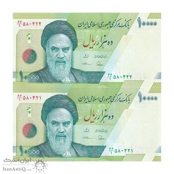 اسکناس 10000 ریال (طیب نیا - سیف) سری 27 - جفت - UNC63 - جمهوری اسلامی