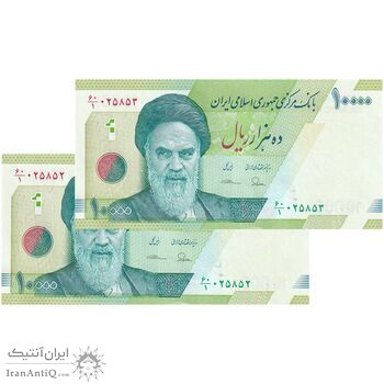 اسکناس 10000 ریال (طیب نیا - سیف) سری 27 - جفت - UNC64 - جمهوری اسلامی